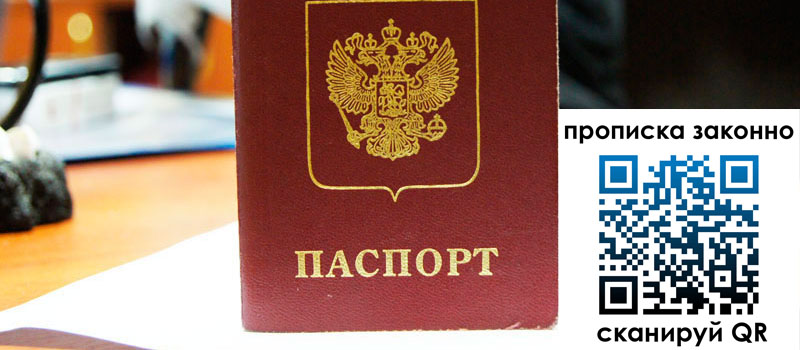 регистрация в Курганской области регистрация в Курганской области